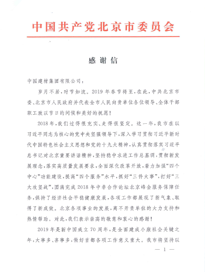 尊龙凯时登录首页(中国游)官方网站