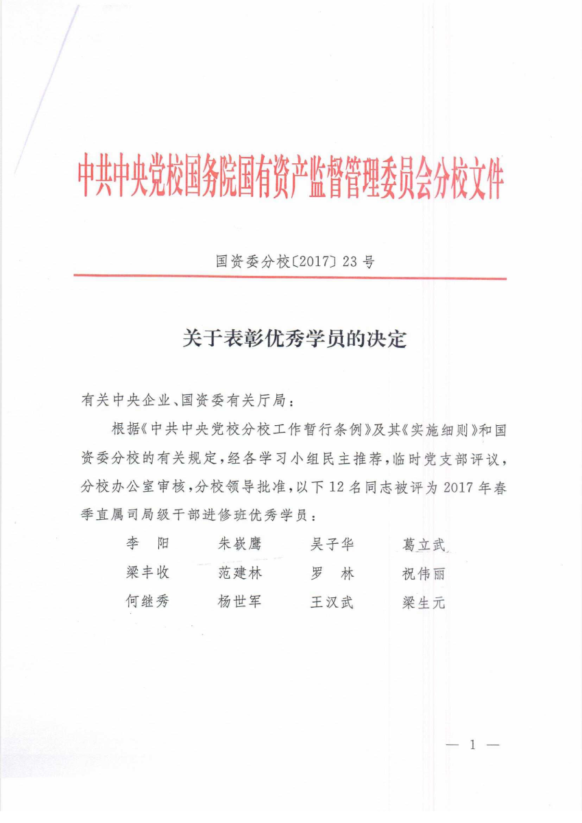 尊龙凯时登录首页(中国游)官方网站