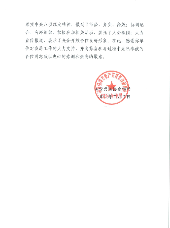 尊龙凯时登录首页(中国游)官方网站