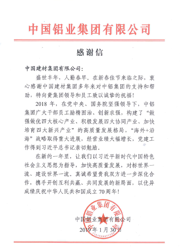 尊龙凯时登录首页(中国游)官方网站