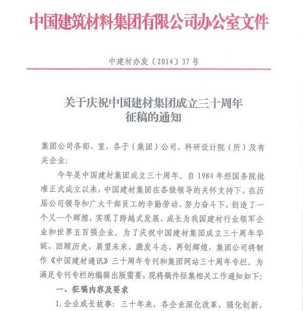 尊龙凯时登录首页(中国游)官方网站