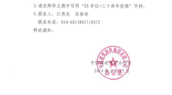 尊龙凯时登录首页(中国游)官方网站