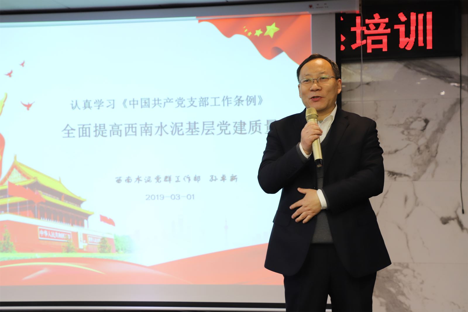 尊龙凯时登录首页(中国游)官方网站