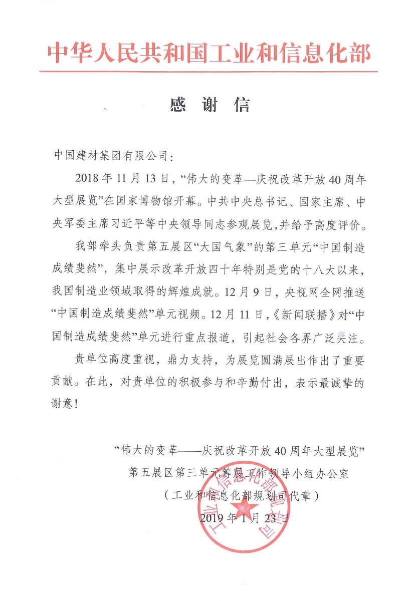 尊龙凯时登录首页(中国游)官方网站