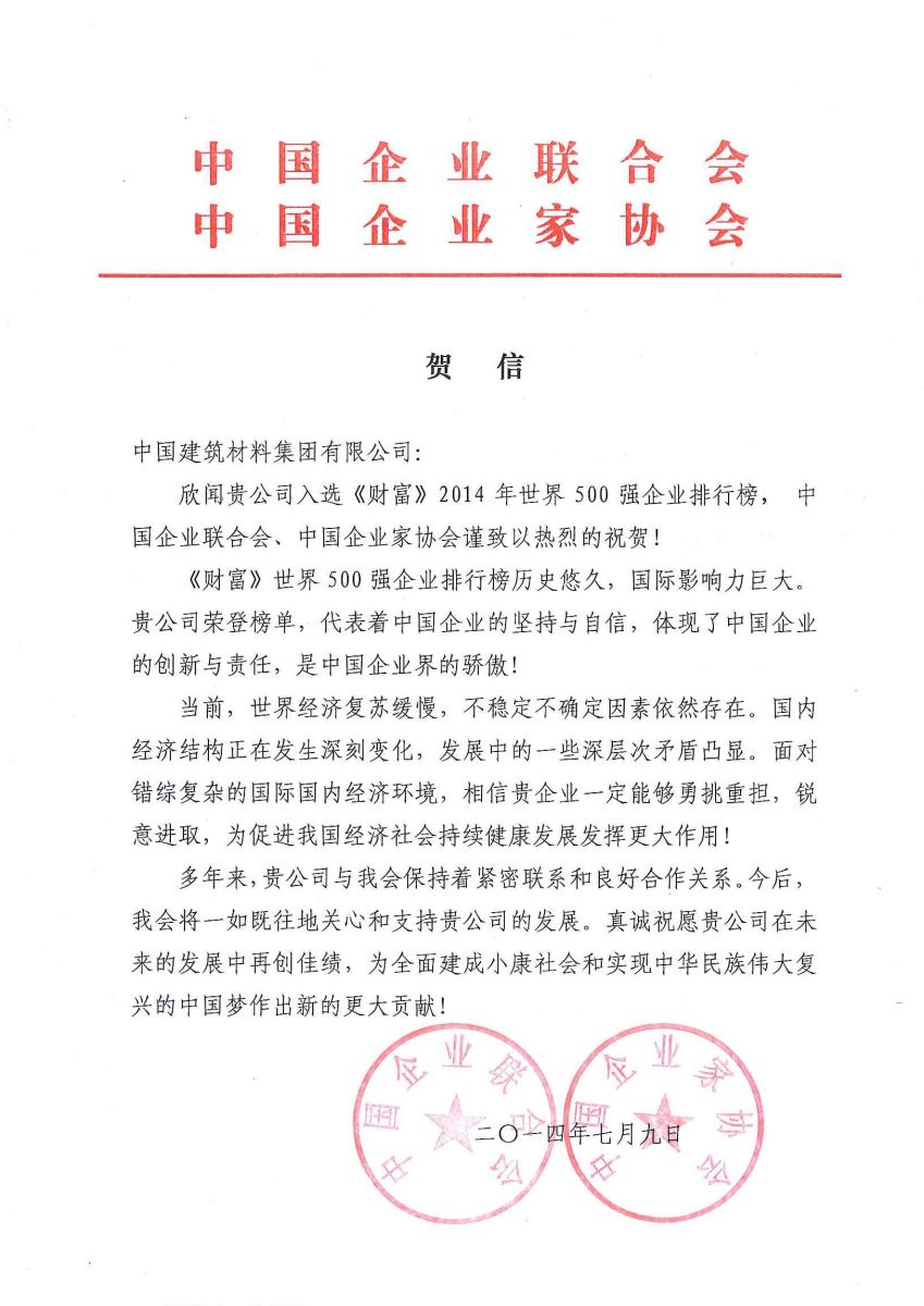 尊龙凯时登录首页(中国游)官方网站