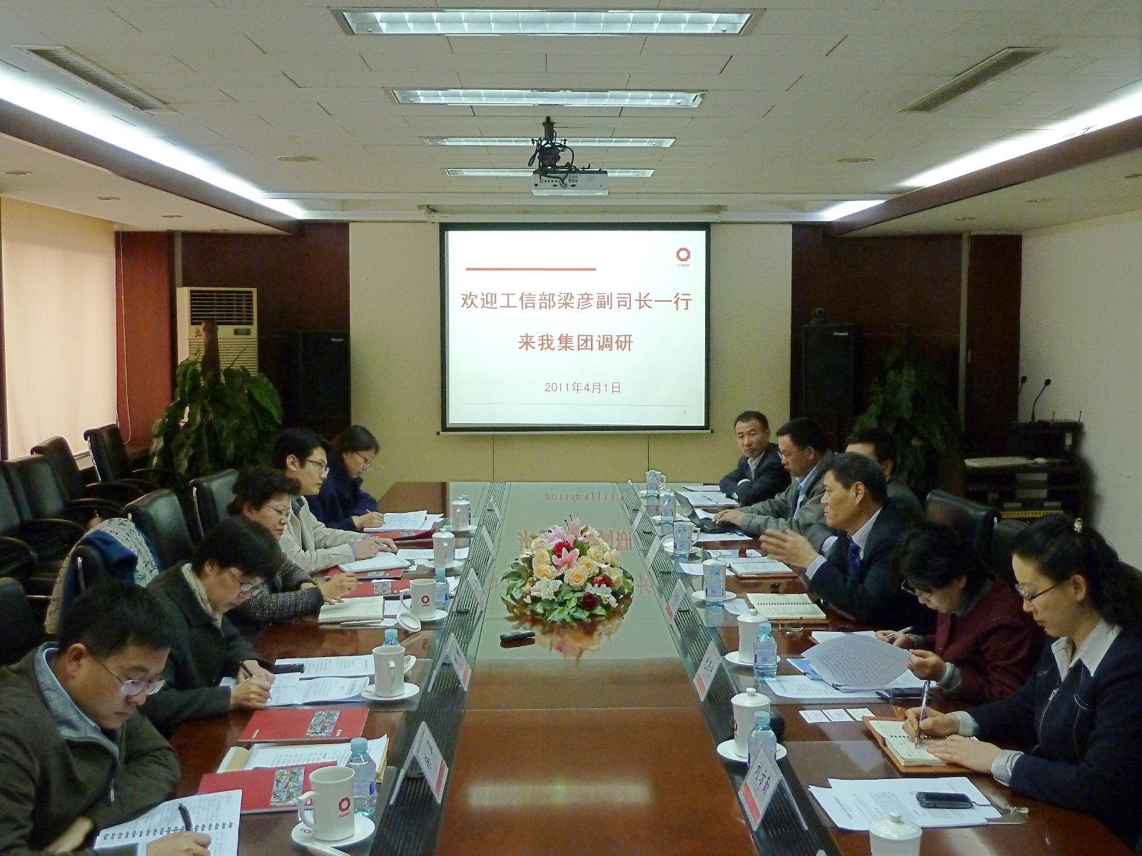 尊龙凯时登录首页(中国游)官方网站