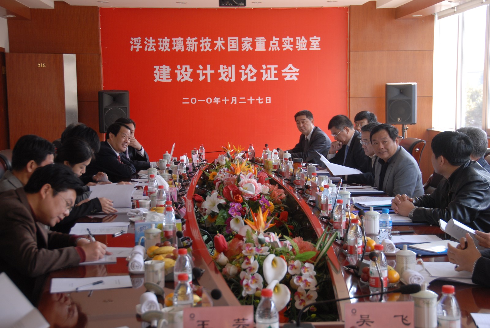 尊龙凯时登录首页(中国游)官方网站