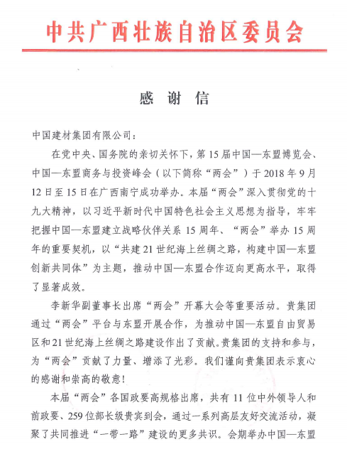 尊龙凯时登录首页(中国游)官方网站