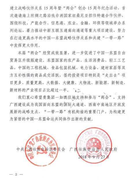 尊龙凯时登录首页(中国游)官方网站