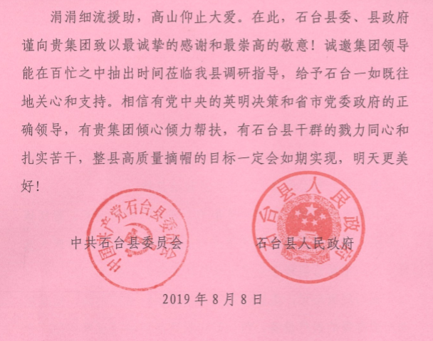 尊龙凯时登录首页(中国游)官方网站