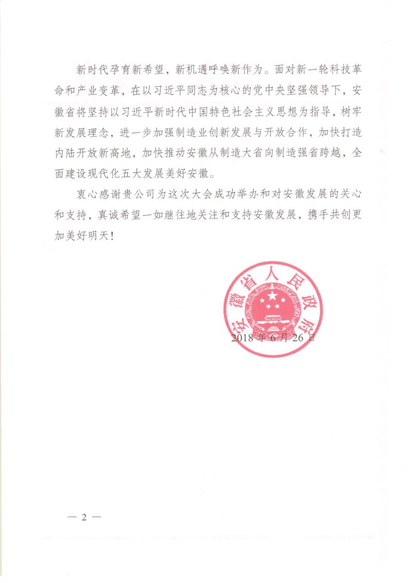 尊龙凯时登录首页(中国游)官方网站