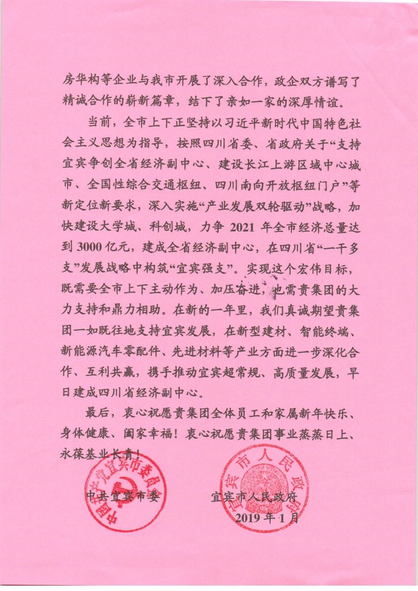 尊龙凯时登录首页(中国游)官方网站