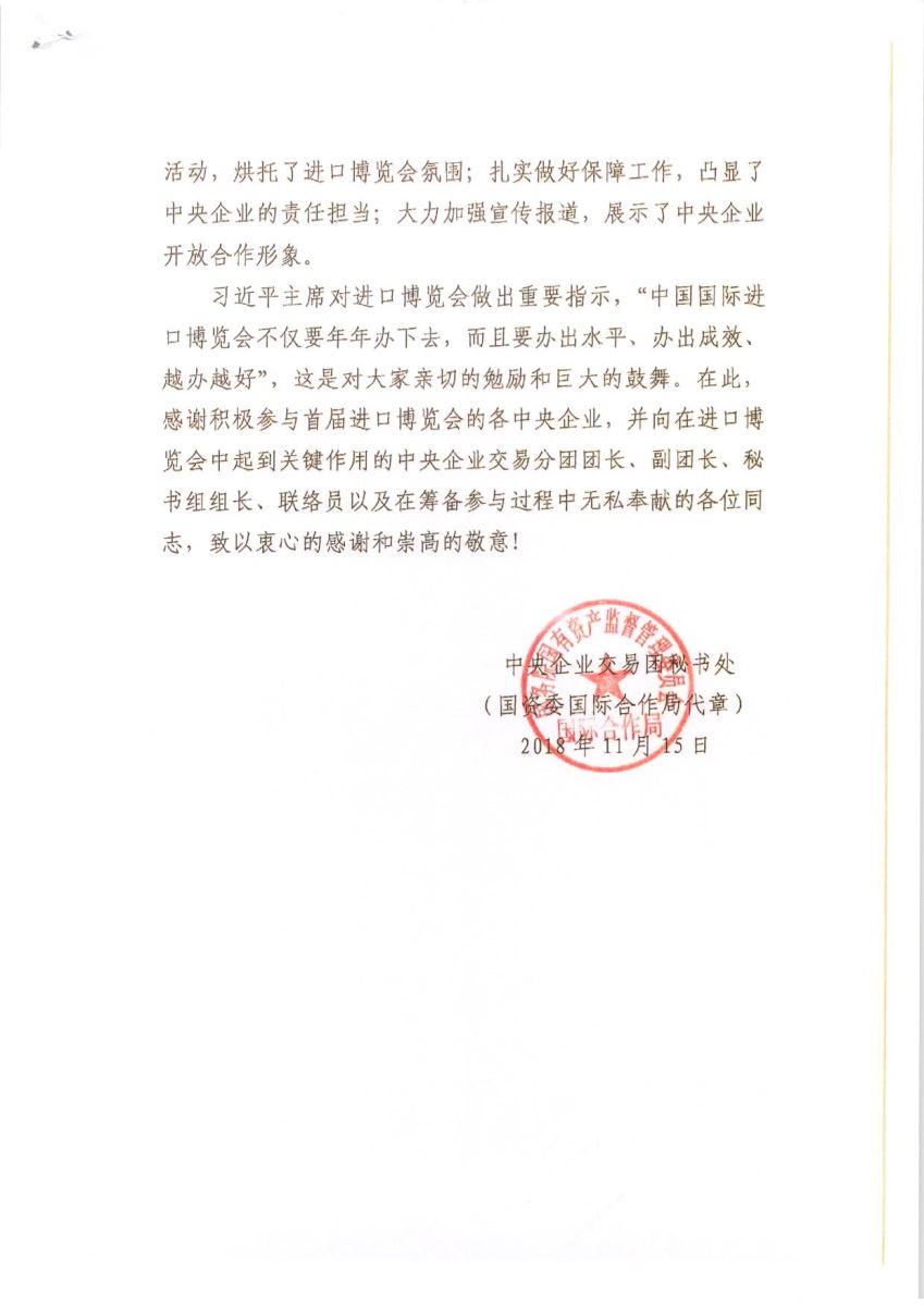 尊龙凯时登录首页(中国游)官方网站