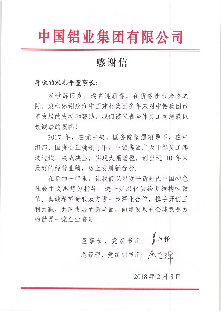 尊龙凯时登录首页(中国游)官方网站