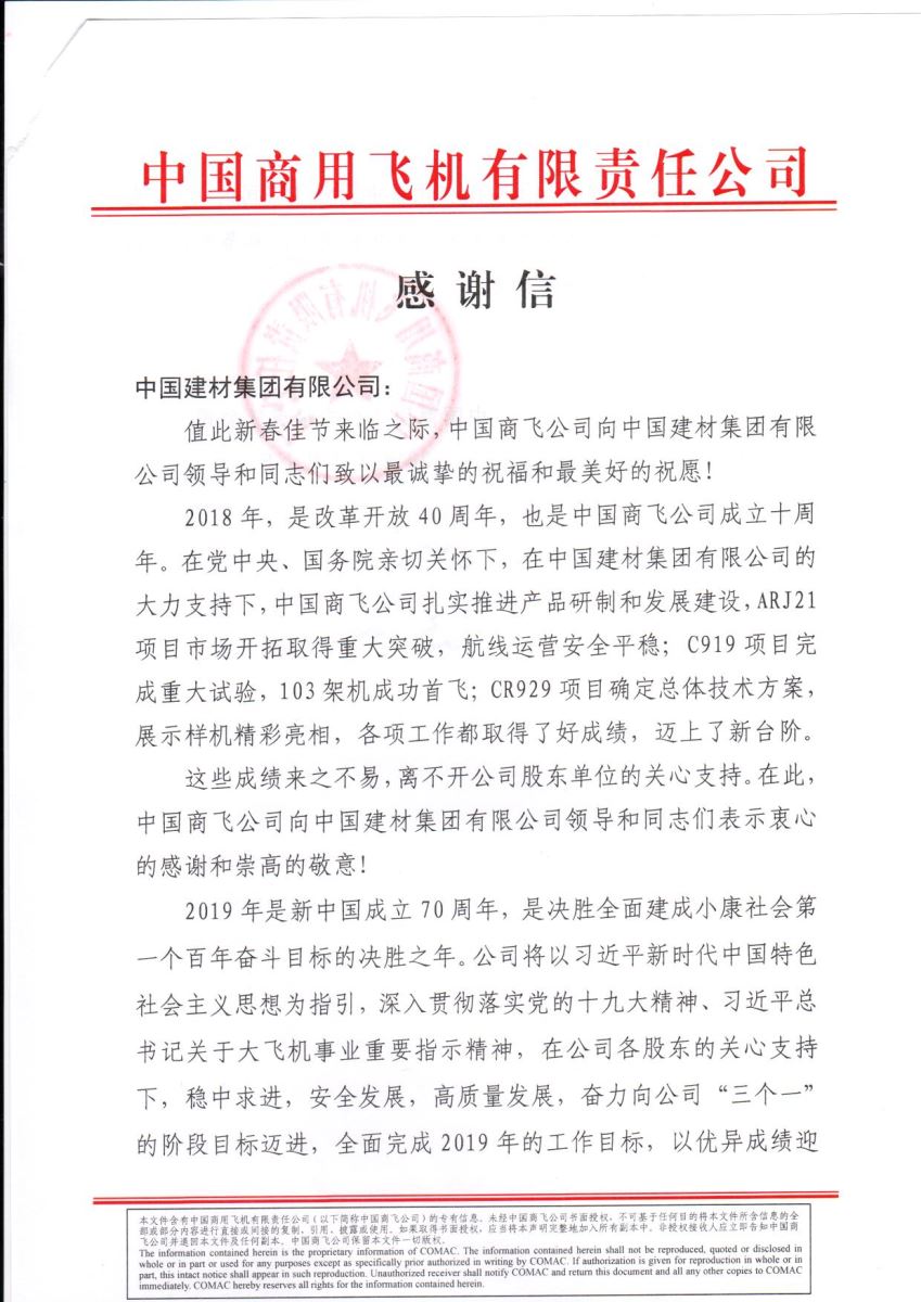 尊龙凯时登录首页(中国游)官方网站