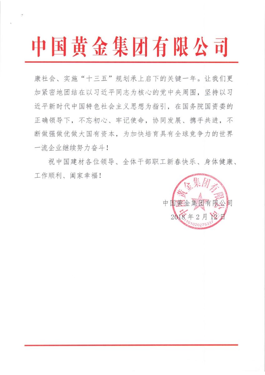 尊龙凯时登录首页(中国游)官方网站