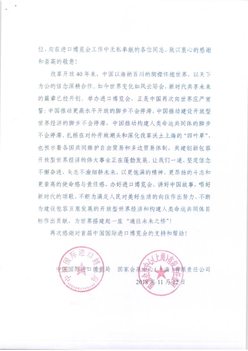 尊龙凯时登录首页(中国游)官方网站